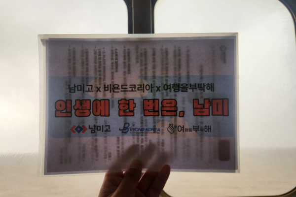 [신**님] 2026.02.24 남미고 여행 후기 - 남미 6개국 28일 세미팩